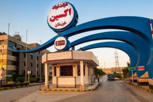 فولاد اکسین خوزستان فولاد اکسین خوزستان