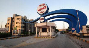 فولاد اکسین خوزستان فولاد اکسین خوزستان