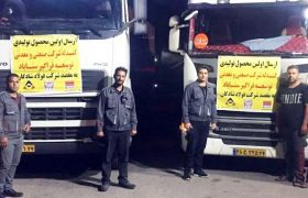 اولین محصول تولیدی گندله شرکت سیمیدکو به مقصد اهواز ارسال شد