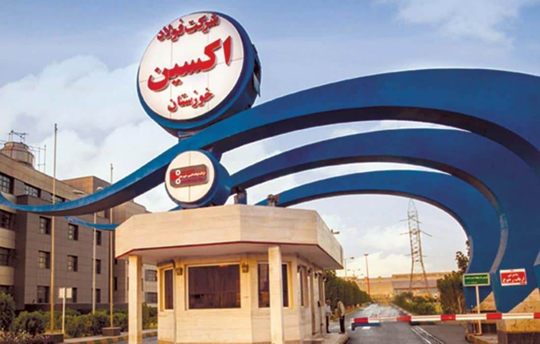 بومی سازی ورق های فولادی در فولاد اکسین