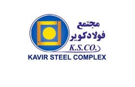 ظرفیت تولید کلاف‌های صنعتی مجتمع فولاد کویر به یک میلیون و ۵۰۰ هزار تن افزایش می‌یابد