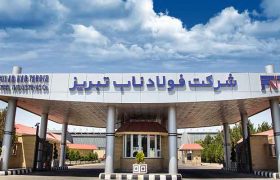 مدیر تحقیق و توسعه فولاد ناب تبریز : رشد قیمت‌ها به نفع ما نیست