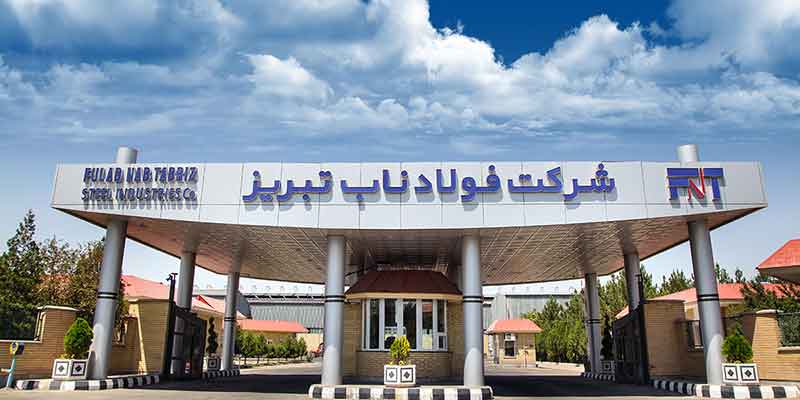 مدیر تحقیق و توسعه فولاد ناب تبریز : رشد قیمتها به نفع ما نیست