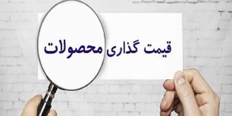 جلسه سرنوشتساز دولت و مجلس در مورد بازار فولاد