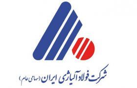 ثبت یک رکورد جدید در کارخانه نورد سنگین شرکت فولاد آلیاژی ایران