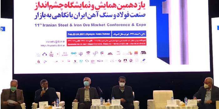 میزان بهره وری در حوزه فولاد پایین است