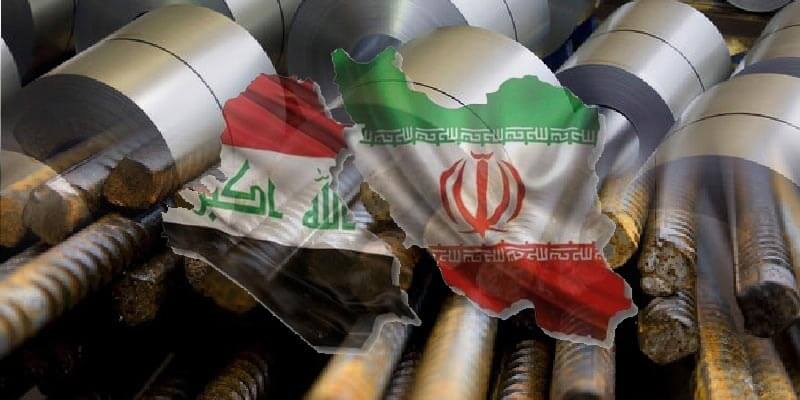 چشم انداز منفی اقتصاد فولادی در قطع مسیر صادرات عراق