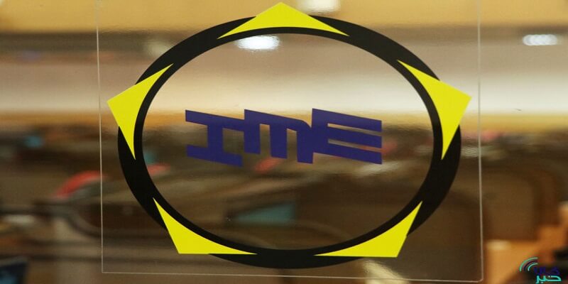 با ورود زنجیره فولاد به بورس کالا کیفیت محصولات افزایش می یابد